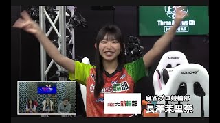 セプター・リーググループ6第6節1回戦～産経新聞社杯争奪麻雀女流リーグ2026～