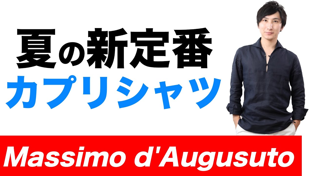 Massimo d