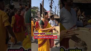 श्रावणी शुभंकर Vallari Londhe Sumit Patil सावली सारंग Prapti Redkar Sainkeet Kamat गुढी पाडवा #zee