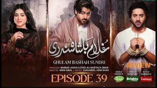 Ghulam Bashah Sundri Episode 39 (Explained) 27th May 2026 | Sponsored by Brighto, Digital Analysis
