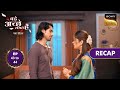Bade Achhe Lagte Hai - New Season | Ep 43 &amp; 44 | RECAP | बड़े अच्छे लगते है - नया सीजन