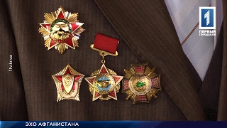 Вспоминая Афганистан Вспоминая Афганистан