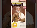 ఇంటిని కూల్చకుండా వాస్తుని సరిచేయవచ్చా | Tolivelugu