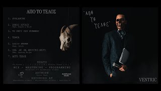 7 Ventric    prod Divine Touch