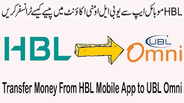 How to Transfer Money from HBL Mobile App to Ubl Omni Mobile Account | Smart Tech Skills