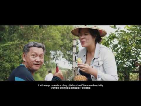 The Art of the Pineapple Cakes 縮圖