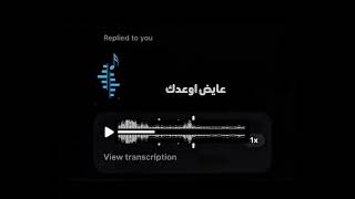                                                          - اسمعها