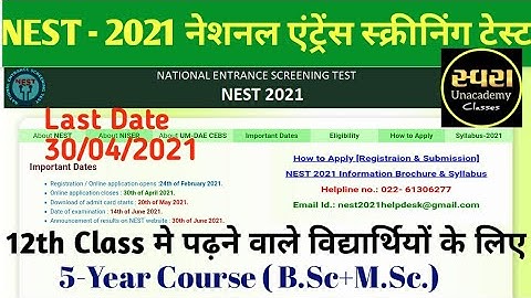 NEST 2021 / National Entrance Screening Test 2021 How to Apply Registration Submission Eligibility