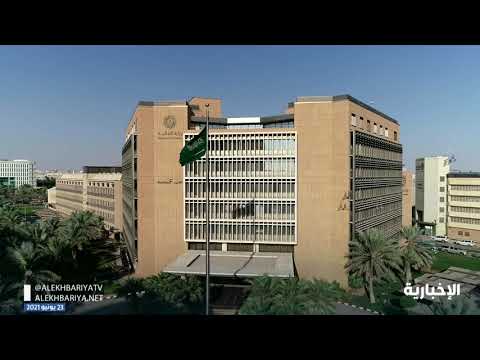 المالية الترخيص لبنكين رقميين ضمن مستهدفات برنامج تطوير القطاع المالي