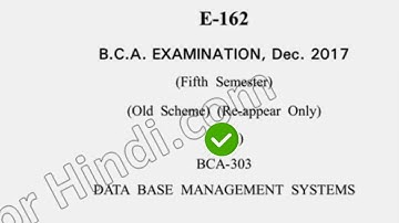 2017 Dcrust BCA 5th Sem Reappear Database Management System Question Paper