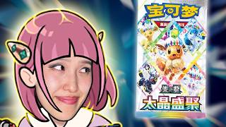 Card Lists | Multi-language Pokémon Releases – KrystalKollectz