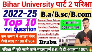 Brabu part 2 exam 2022-25 | 🔥Top Ten vvi question 🔥 | bihar University muzaffarpur |