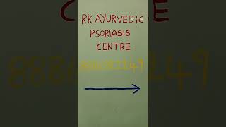 #health #psoriasis #skincare #skinproblems #hospitals #life