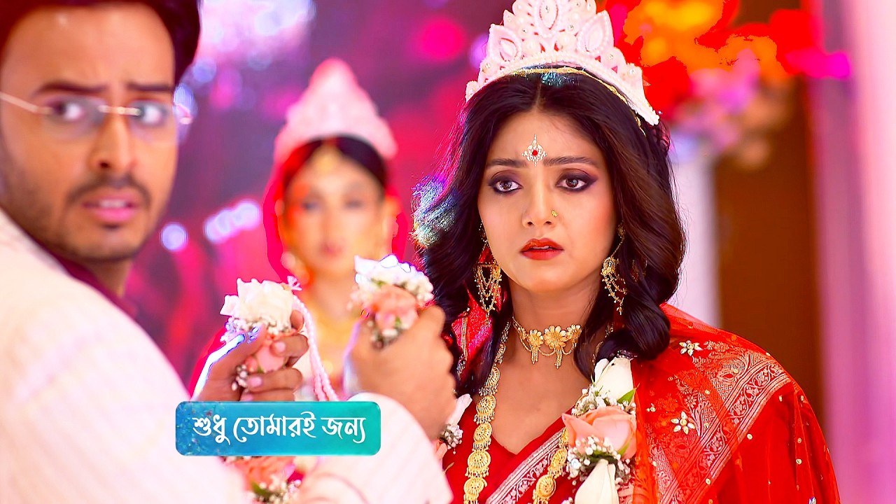 শুধু তোমারই জন্য আজকের পর্ব | Sudhu Tomari Jonyo Today Episode 26 February 2026 | #sudhutomarijonyo