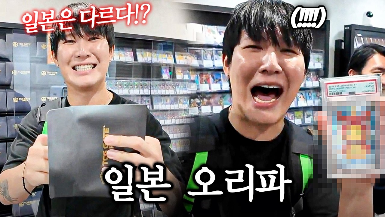 Latest Title & Thumbnail