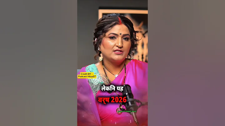 यह राशि वालों के पास पैसा 💸 बहुत आएगा 😱 #shorts #astrology #youtubeshorts