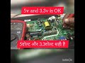 Videocon #Sansui#Akai#led tv20"24"32"Standby problem #ledtvrepairing #led #youtubevideo #shote