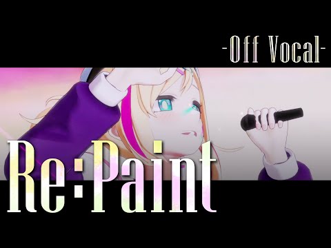 【Vtuberオリジナル曲】Re:paint /帝_オフボーカル