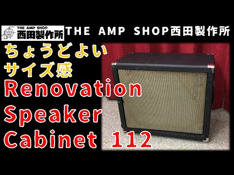 ジャンク　ELK キャビネット ヘッドアンプ ギターアンプ ELK キャビネット ヘッドアンプ ギターアンプ ELK真空管