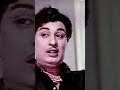 மனதுக்கு மட்டும் பயந்து விடு ❤️MGR❤️ #mgrlatha #colonelkkjϟ #song