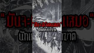 The 7 Spirits That Kill to Recruit New Members | Shichinin Misaki #JapaneseGhost #horror #GhostSt...