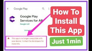 How to install google play service for ar | google play service for ar not work in my phone screenshot 5