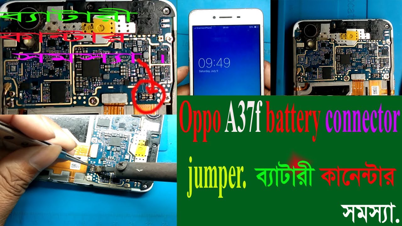 oppo a37f battery connector jumper ||oppo a37f battery problem solution ...