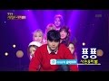뮤직뱅크 Music Bank - 서원 & 라붐 - 푱푱 (SEO WON & LABOUM - Shooting Love).20161223