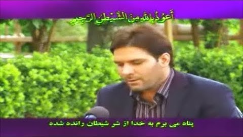 البقرة 151-157 والكوثر - تلاوة  رائعة - القارئ حسين فردي