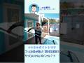 【貸別荘】貸別荘運営でやってはいけない５つのことについて解説！失敗を重ねたプール社長の経験から手にした貸別荘運営のノウハウとは！？  #リゾート #プール施工 #別荘