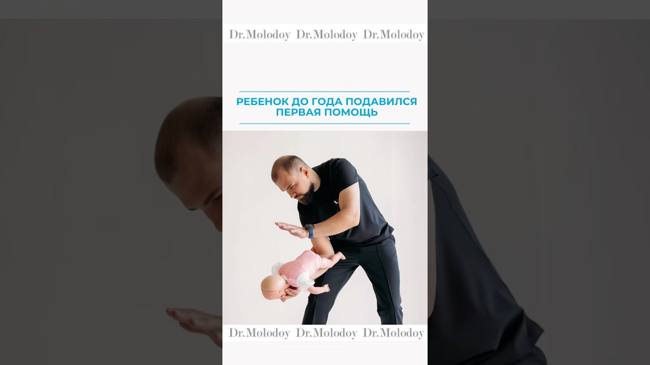 youtube video for Медицинские шортсы