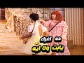 انور قافش الميرغني تريقه ايه ده بقى يعني احنا مستحملين وشك بالعافيه انور قافش الميرغني تريقه ايه ده بقى يعني احنا مستحملين وشك بالعافيه