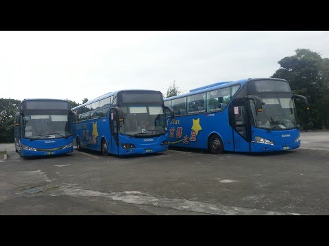 [首都客運] 首都之星 SCANIA K380 特輯