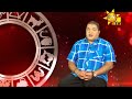 tharu walalla|eng