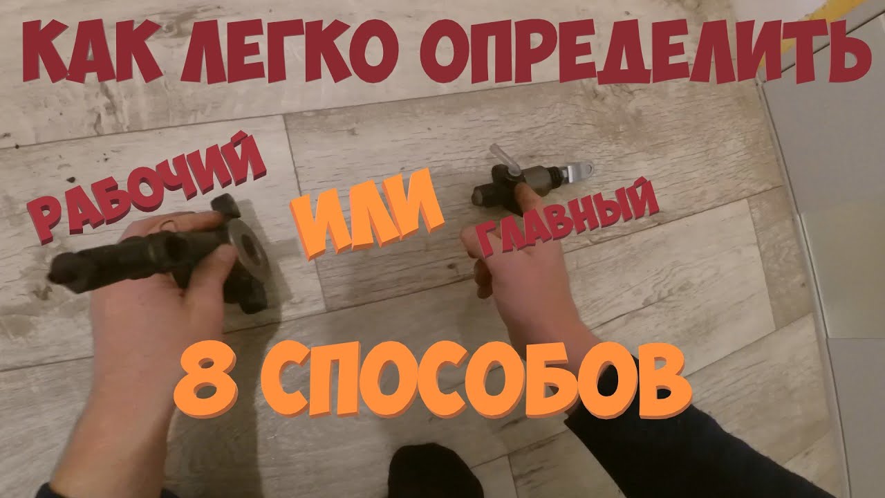 Ларгус провалилась педаль сцепления