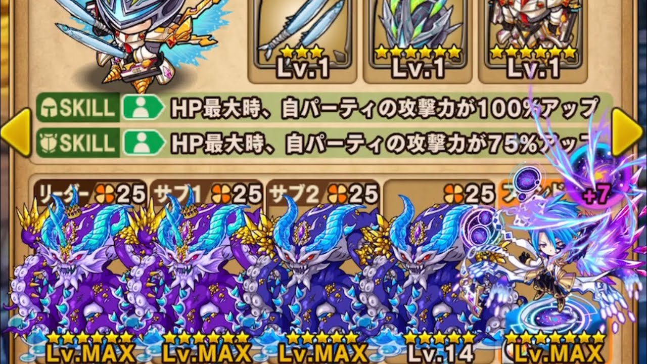 ポコダン 簡単周回 超上級 アニバーサリー カジノフィーバー 7周年記念限定イベント 波可龍迷宮 포코롱던전 Asa Youtube