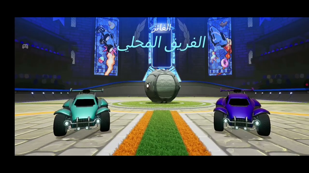 ثاني فيديو في القناة روكت ليق 