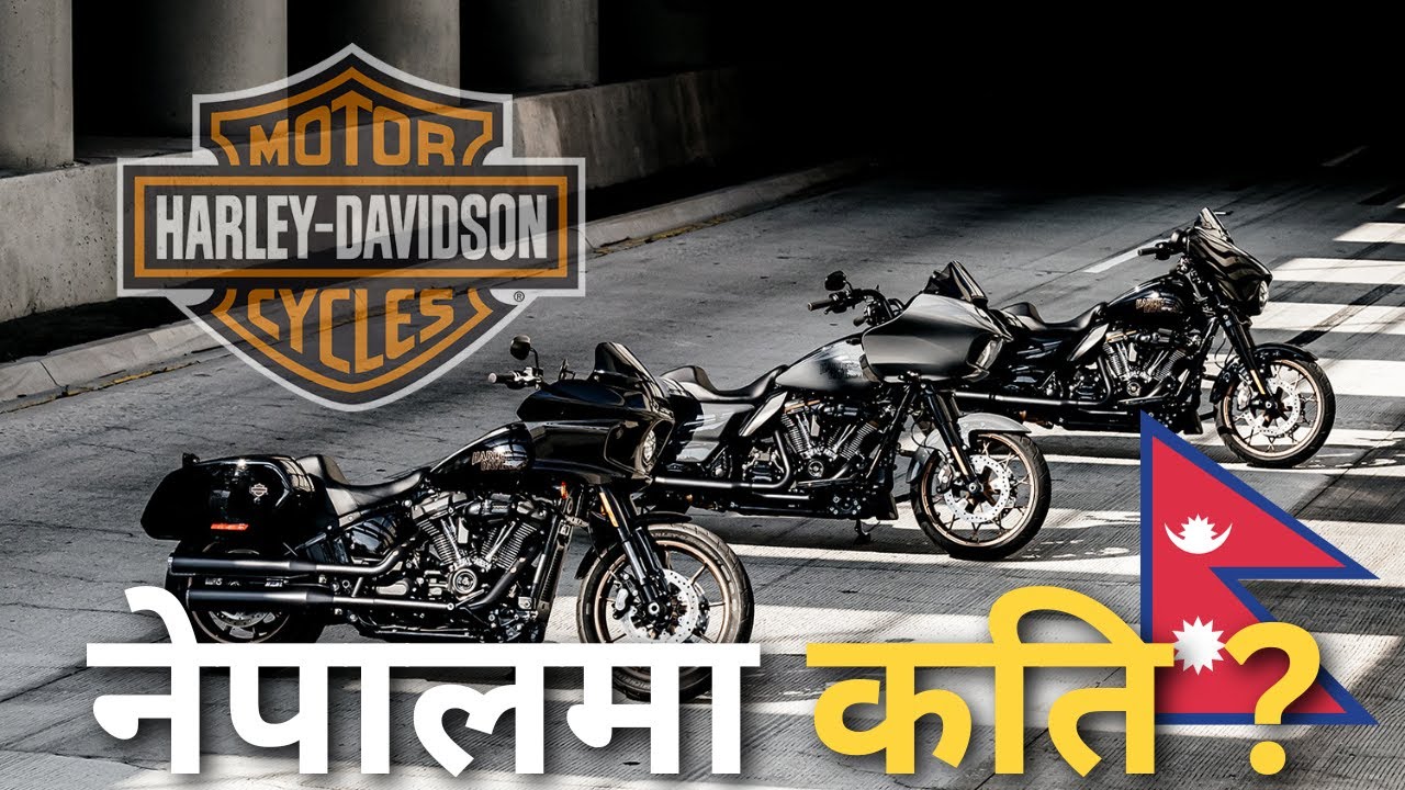 Harley Davidson Bikes Price in Nepal Luxury Bikes in Nepal YouTube