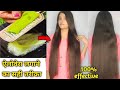 😱 बाल धोने से पहले Aloe Vera इस तरह लगालो बाल घने लम्बे होंगे और रूखे सूखे बाल सिल्की शाइनी होंगे