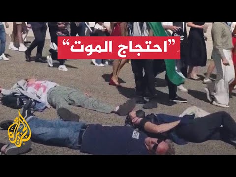 ناشطون يرفضون دعم الرعاة بتمويل إسرائيل تزامنا مع بطولة أمريكا للتنس