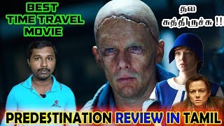 Predestination 2014 Review In Tamil | Explanation | FansIndia | Best Time Travel Movie |