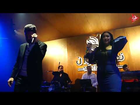 دويتو احمد عامر وهبه يوسف اكبر حفله في المملكه العربيه السعوديه لاونج نمبر وان جده 