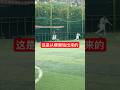足球训练 #football #soccer #足球的魅力 #足球