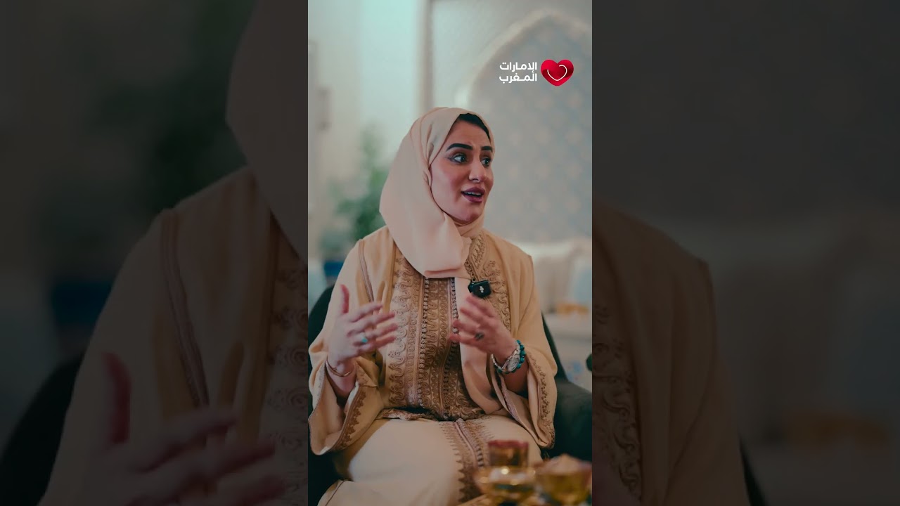 إماراتية تقول أنا متأسفة أنني لم أزر المغرب إلا متأخرا  …. تابعوا التكملة 