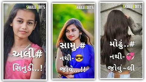 Dilip baria new status 2022||Arjun patel new status||Sarjan baria new status 2022||#shortvideo#"