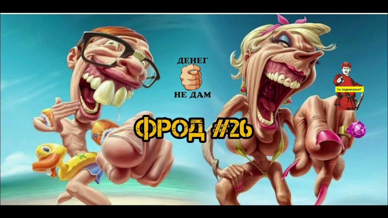 Хи хи ха ха хо хо. Ха ха открытки. Хаха. Хи хи ха ха хо хо. Хи хи ха ха хо хо.