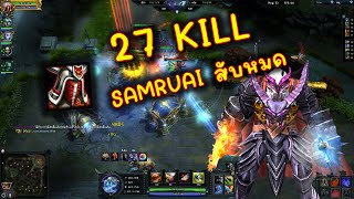 Hon Sanruai : 27KILL สับหมดไม่สนลูกใคร