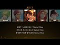 [파라독스 라이브/파라라이] 아칸야츠라 - A.K.Y.R -아칸야츠라 Go over da TRAP 가사/한국어