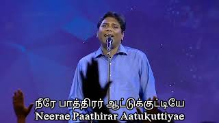 Miniatura del video "Siluvaikaga Nandri | சிலுவைக்காக நன்றி | AFT Church Song | Rev.Jeevan Chelladurai | Christian Song"