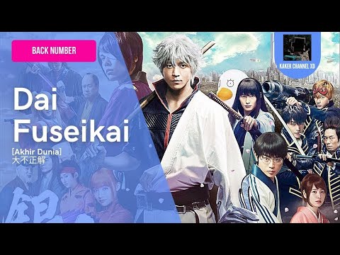 Back Number – 大不正解 (daifuseikai) [Gintama Movie] + Lirik Indonesia